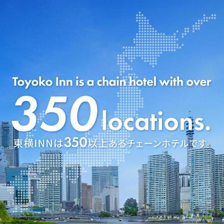 Toyoko Inn Kiryu Eki Minami Guchi Kültér fotó