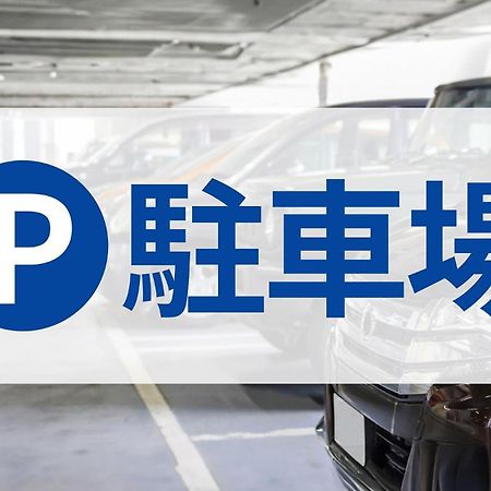 Toyoko Inn Kiryu Eki Minami Guchi Kültér fotó