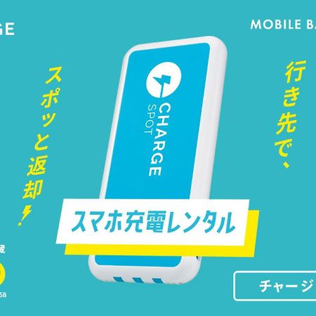 Toyoko Inn Kiryu Eki Minami Guchi Kültér fotó