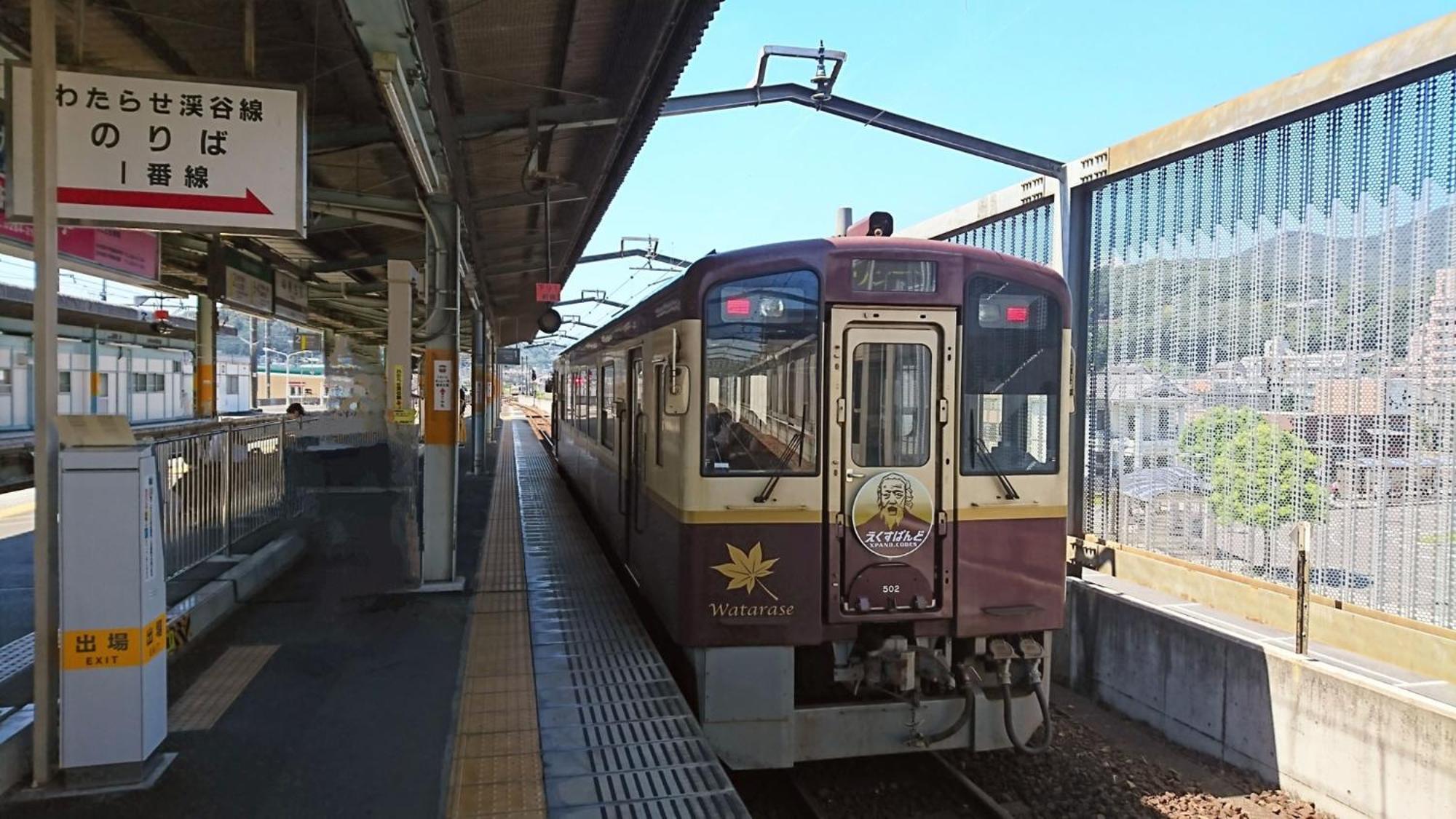 Toyoko Inn Kiryu Eki Minami Guchi Kültér fotó