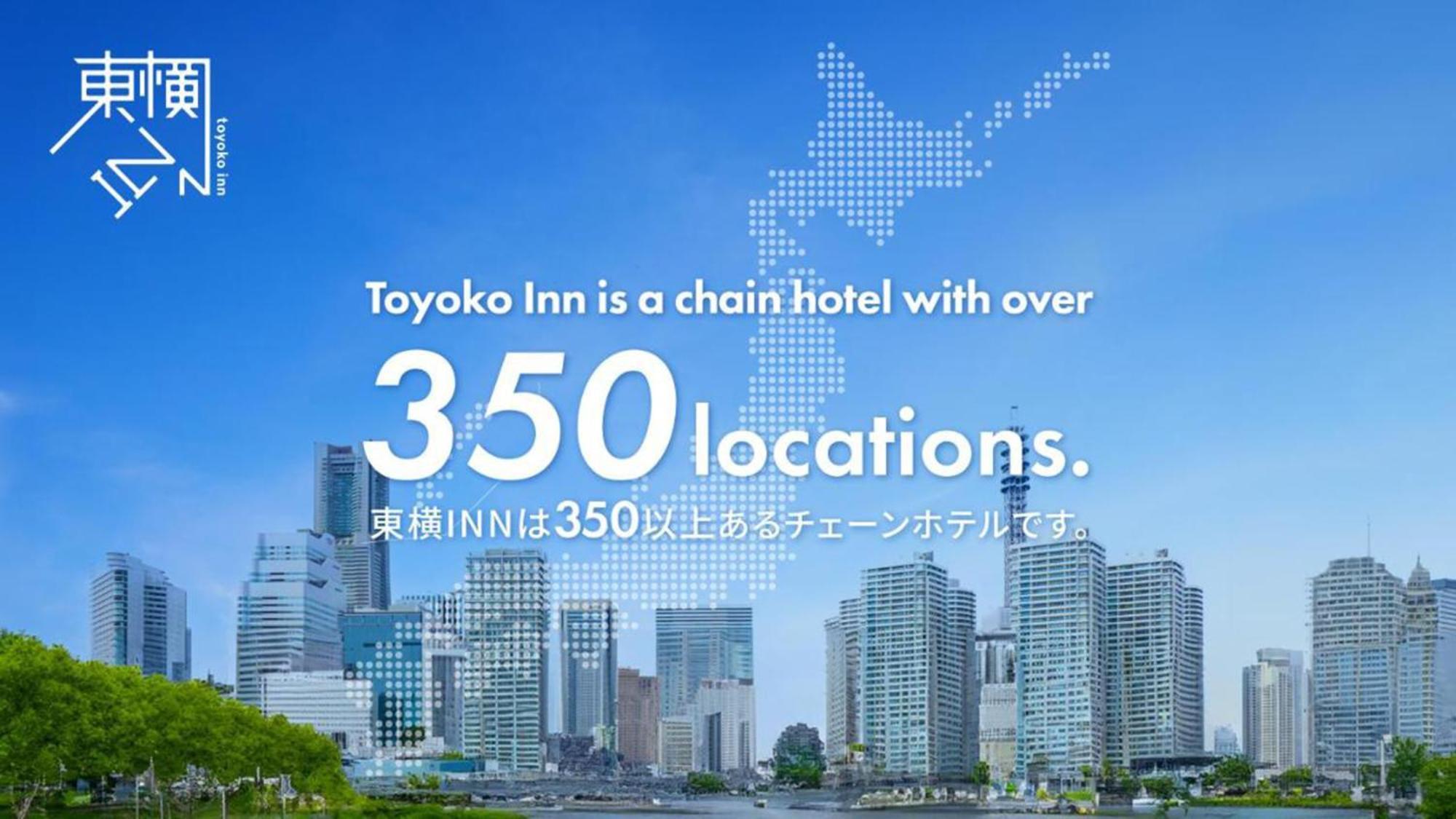 Toyoko Inn Kiryu Eki Minami Guchi Kültér fotó